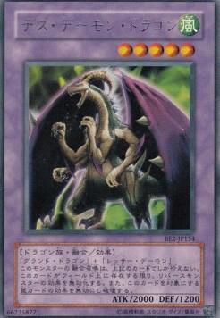 Fiend Skull Dragon