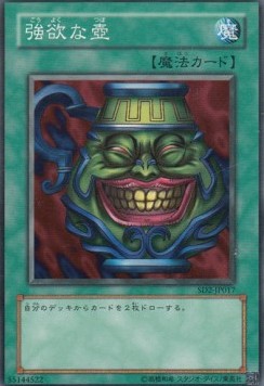 Pot of Greed