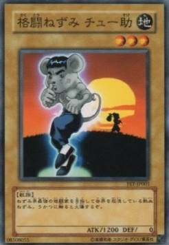 Chu-Ske The Mouse Fighter