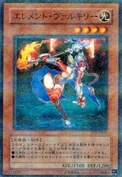 Element Valkyrie (V.2 - Parallel Rare)