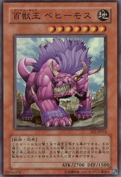 Behemoth the King of All Animals (V.1 - Super Rare)