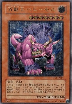 Behemoth the King of All Animals (V.2 - Ultimate Rare)