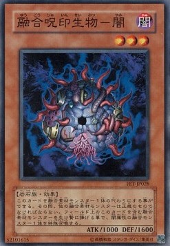 The Dark - Hex-Sealed Fusion