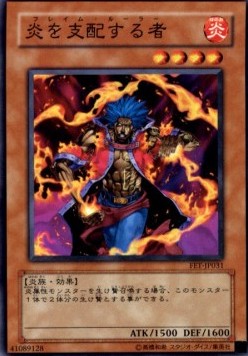 Flame Ruler