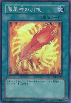 A Feather of the Phoenix (V.1 - Super Rare)