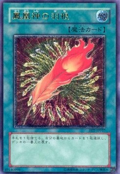 A Feather of the Phoenix (V.2 - Ultimate Rare)