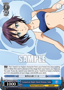 Competent Right-Hand Woman, Soka (V.2 - Super Rare)