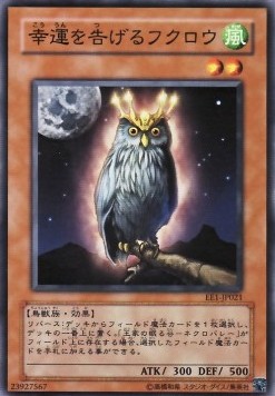 An Owl of Luck