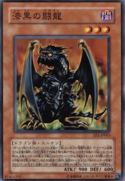 Pitch-Dark Dragon