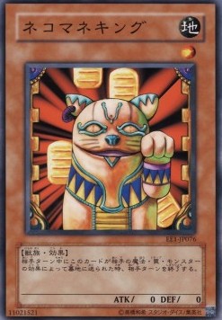 Neko Mane King