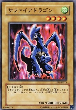 Luster Dragon