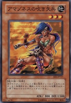 Amazoness Blowpiper