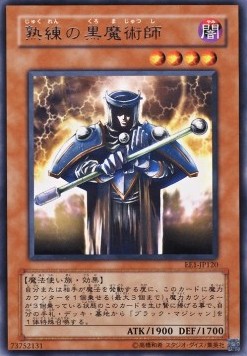 Skilled Dark Magician