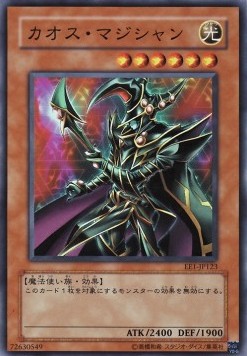 Chaos Command Magician