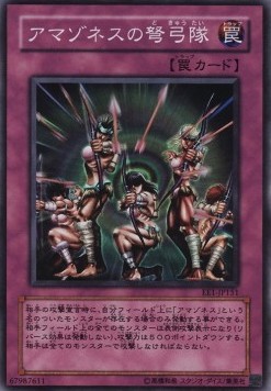 Amazoness Archers