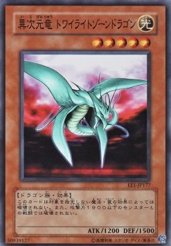 Different Dimension Dragon