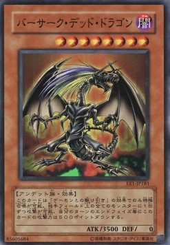 Berserk Dragon