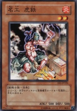 Iron Blacksmith Kotetsu