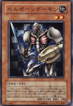 Vilepawn Archfiend