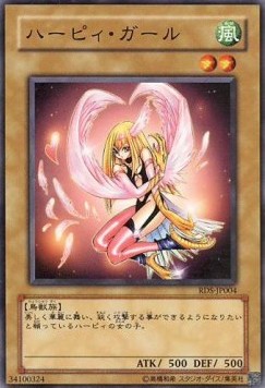 Harpie Girl (V.1 - Common)