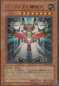 Perfect Machine King (V.1 - Ultra Rare)