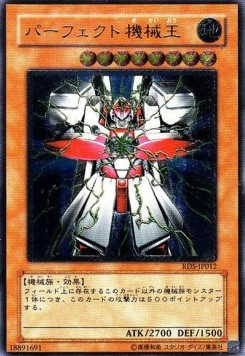 Perfect Machine King (V.2 - Ultimate Rare)