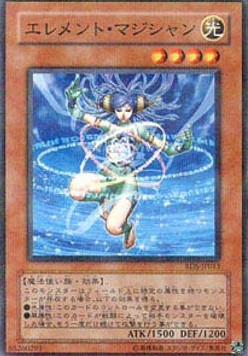 Element Magician (V.2 - Parallel Rare)