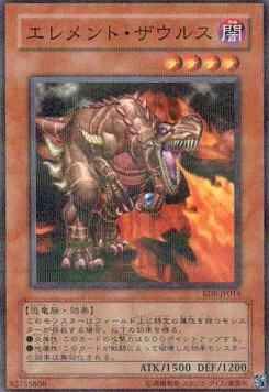 Element Saurus (V.2 - Parallel Rare)