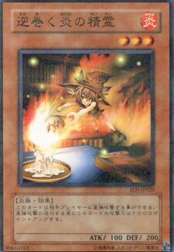 Raging Flame Sprite (V.2 - Parallel Rare)