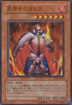 Thestalos the Firestorm Monarch (V.1 - Super Rare)