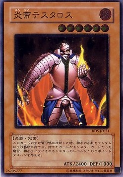 Thestalos the Firestorm Monarch (V.2 - Ultimate Rare)