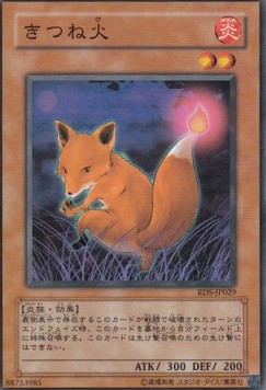 Fox Fire