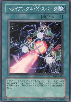 Triangle Ecstasy Spark (V.1 - Super Rare)