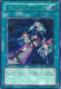 Triangle Ecstasy Spark (V.2 - Ultimate Rare)