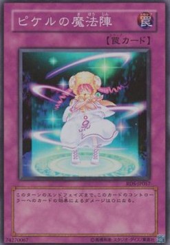 Pikeru's Circle of Enchantment (V.1 - Super Rare)