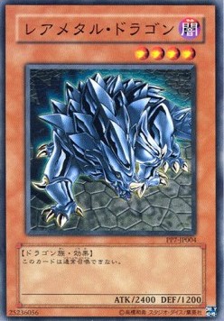 Rare Metal Dragon