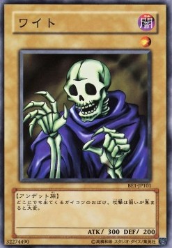 Skull Servant