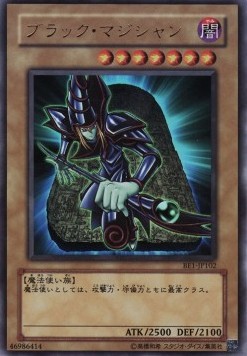 Dark Magician