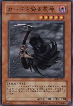 Reaper of the Cards