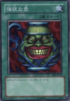 Pot of Greed