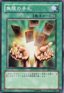 Infinite Cards