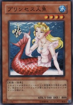 Cure Mermaid