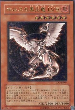 Horus the Black Flame Dragon LV6 (V.2 - Ultimate Rare)