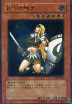 Penumbral Soldier Lady (V.2 - Ultimate Rare)