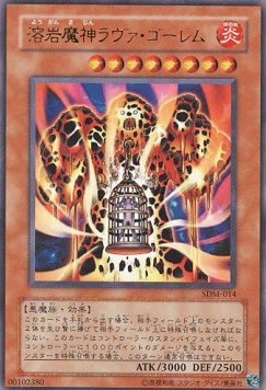 Lava Golem