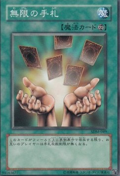 Infinite Cards