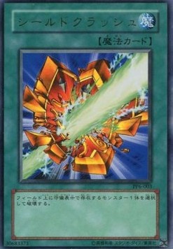 Shield Crush (V.1 - Ultra Rare)