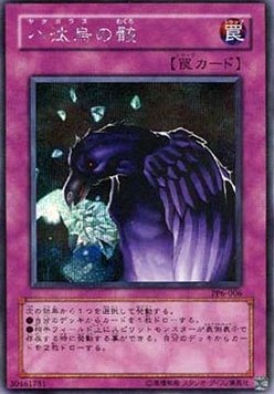 Legacy of Yata-Garasu (V.2 - Secret Rare)