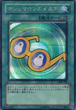 Marshmallon Glasses (V.2 - Secret Rare)