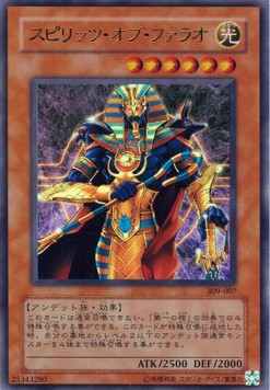 Spirit of the Pharaoh (V.1 - Ultra Rare)